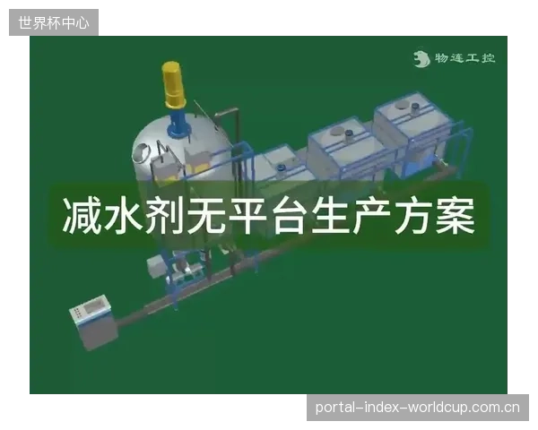 25℃是混凝土内外温差的裂缝控制红线，低收缩聚羧酸减水剂的应用可将温度应力风险降低至少40%